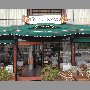 divino-pecado-vina-del-mar