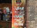 tiki-taco-bar-vina-del-mar