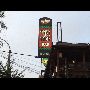 tiki-taco-bar-vina-del-mar