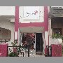 magnolia-boutique-vina-del-mar
