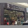susana-young-vina-del-mar