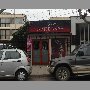 artidanza-vina-del-mar