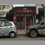 artidanza-vina-del-mar