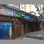 alcazaba-vina-del-mar