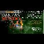 danza-ebano-ltda-nunoa