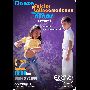 danza-ebano-ltda-nunoa