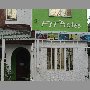 fit-pilates-vina-del-mar