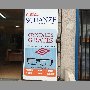 optica-schanze-vina-del-mar