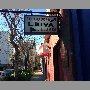 reparadora-de-calzado-y-llaves-vina-del-mar