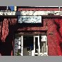 smartclean-vina-del-mar