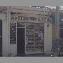 centro-alquimia-vina-del-mar