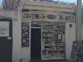 centro-alquimia-vina-del-mar
