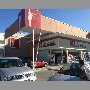 farmacias-ahumada-vina-del-mar