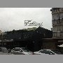 fellini-vina-del-mar
