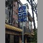 best-western-marina-del-rey-vina-del-mar