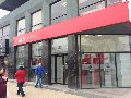 banco-santander-vina-del-mar