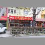 chacarero-vina-del-mar