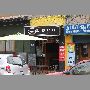 a-mano-gin-burgers-vina-del-mar