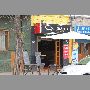 a-mano-gin-burgers-vina-del-mar
