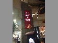 madam-tusan-las-condes