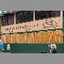 paraiso-inn-valparaiso