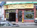 plaza-cumming-valparaiso