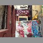 j-cruz-valparaiso
