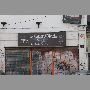 la-guardia-urbana-valparaiso