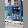 matiz-pub-valparaiso