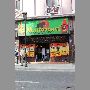 mastodonte-valparaiso
