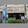 emporio-la-rosa-valparaiso