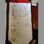 kitcheng-chino-japones-las-condes