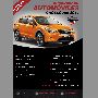poker-rent-a-car-las-condes