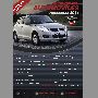 poker-rent-a-car-las-condes