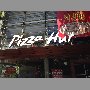 pizza-hut-providencia