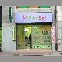 printsol-valparaiso