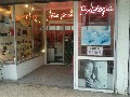 peluqueria-ricardo-vina-del-mar