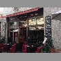 urriola-santiago-centro
