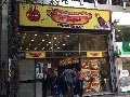 a-tope-fuente-de-soda-santiago-centro