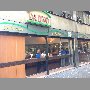 da-dino-santiago-centro