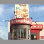 telepizza-vina-del-mar
