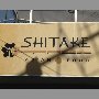 shitake-restaurante-vina-del-mar
