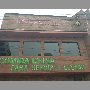 restaurante-he-yi-vina-del-mar