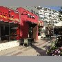 pizza-hut-vina-del-mar