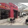 pizza-hut-vina-del-mar