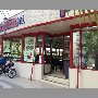 pizza-pizza-vina-del-mar
