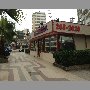 pizza-pizza-vina-del-mar